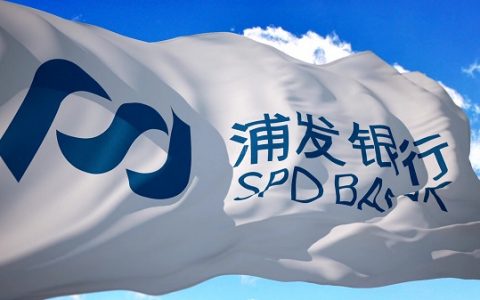 浦发银行浦望贷是正规的吗，申请条件是什么？