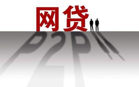 网贷额度被冻结了怎么办，解决方法如下