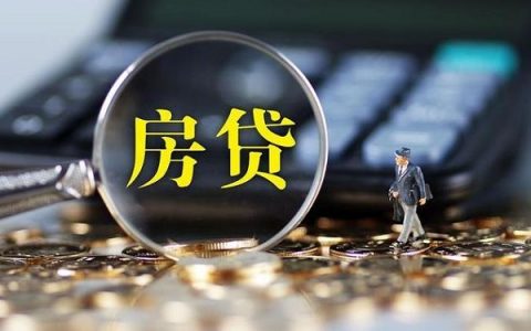 房贷提前还款有几次机会，房贷提前还款划算吗利息会少吗