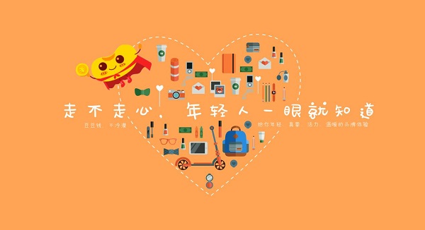 豆豆钱审核通过放款中稳吗？这些因素必须清楚！