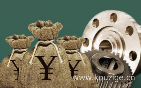 借款1万平台哪个靠谱?一万额度的贷款平台