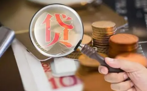 类似小鹅花钱的还有哪些？和小鹅花钱一样的微信贷款