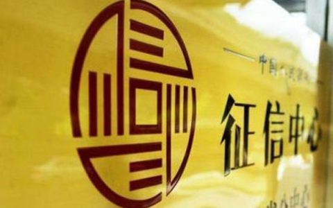 征信有问题怎么才能养好？这几个操作是关键！