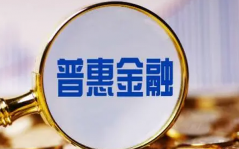 目前最靠谱的借款软件有哪些?最靠谱的最快借钱软件