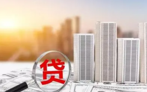 网贷没有工作单位怎么办?门槛最低的网贷平台