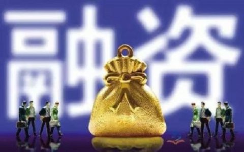 征信不好哪里可以借到钱，不看征信负债的借款app