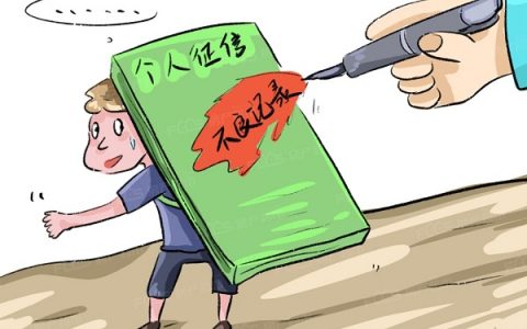 信用不好在什么平台可以借钱，容易通过的借款平台