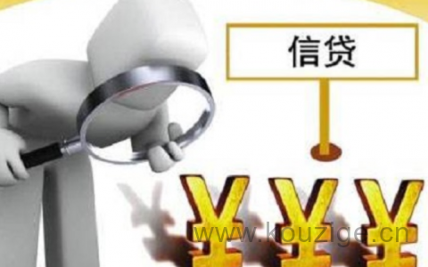 急用钱哪里可以借款?2021秒下款的小额贷款