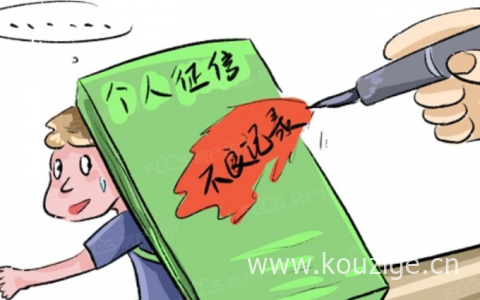 信用不好在什么平台可以借钱?容易通过的借款平台
