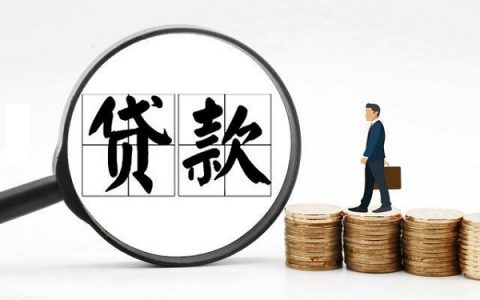 2021好下款的小额贷款有哪些，不需要审核直接放款的平台