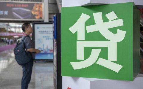 云联掌柜烟草贷上征信吗，云联咖烟草贷审核多久