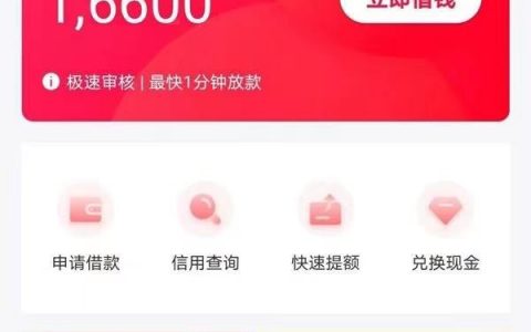 信用花了也能贷的贷款，只要有身份证和银行卡就来，最低5000起