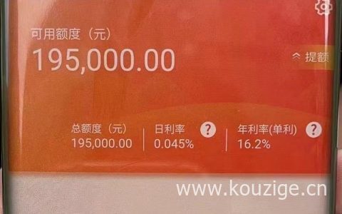 长银58消费贷容易过吗，长银58消费贷申请条件和流程