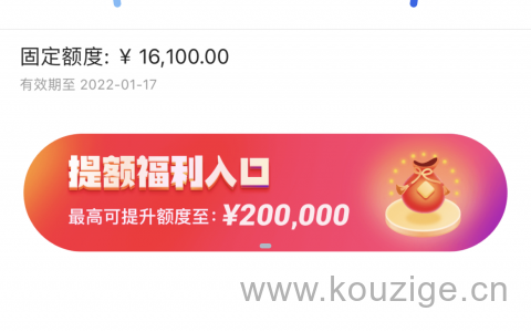 芝麻分600以上贷款必过口子，不打回访，秒批秒下