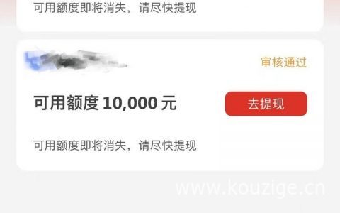 国融鼎信贷款怎么样靠谱吗，榕树三次贷可一审多放