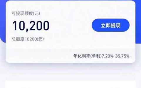 芝麻分600以上的贷款口子，不打回访，秒批秒过