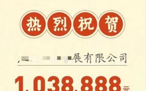 新网银行好商贷好通过吗，好商贷额度和准入条件