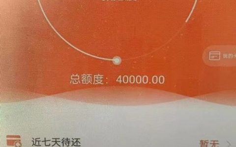 微信快速借钱5000，不看征信，直接到账微信