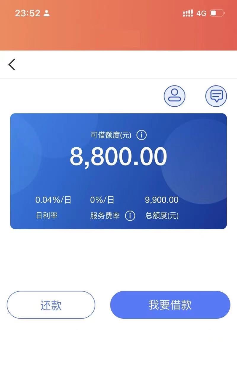 2021年门槛低的借贷平台，征信花也能100%借钱