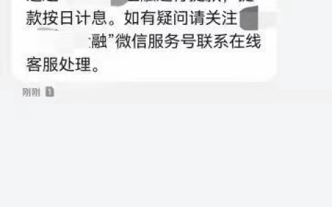 芝麻分600以上稳下款，最长可分期12期