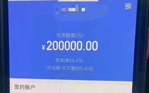 百合随意贷靠谱吗，先息后本不打回访直接下款