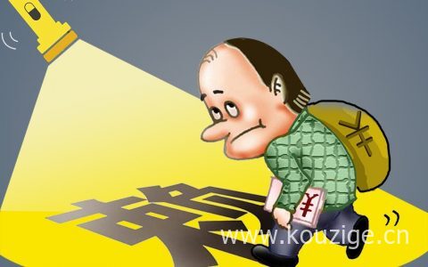 黑三类是什么意思，什么样的人银行不给贷款