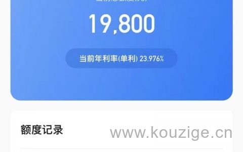 满18岁可以借钱的平台，放款快秒批秒拿钱