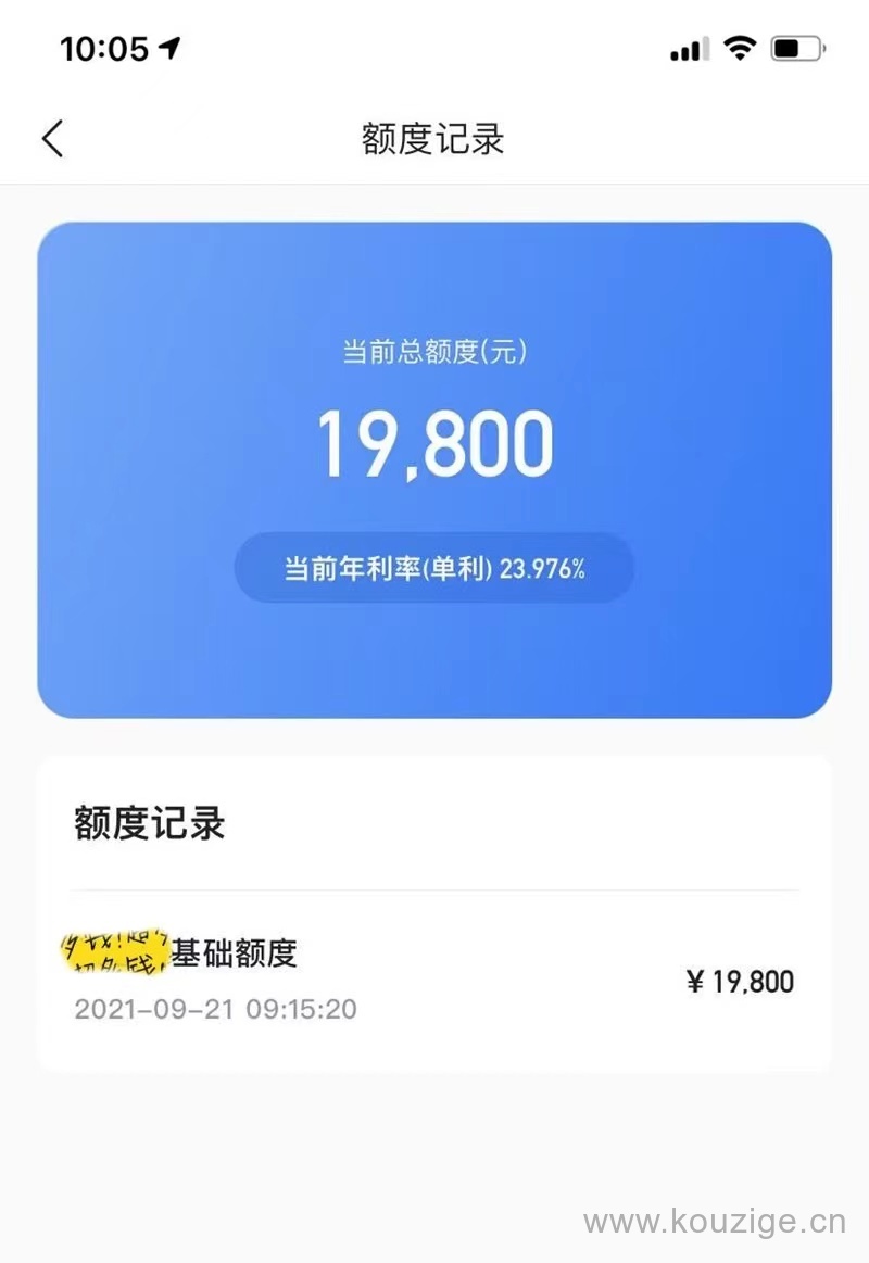 满18岁可以借钱的平台，放款快秒批秒拿钱