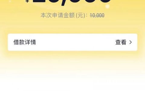 绑信用卡秒出5000额度2021，有信用卡就可以贷款的平台