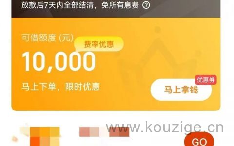 51人品贷借款平台靠谱吗，人品贷申请条件和流程