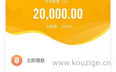 小花钱包是正规的借款平台吗，小花钱包app下载