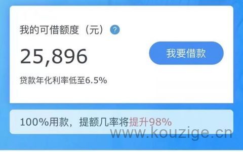 民生助粒贷容易过吗，民生助粒贷申请条件和流程