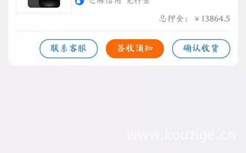 2021好通过的租机平台，免押金0首付租手机（可变现）