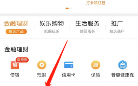 2021最新商城秒过的口子，征信花大数据乱一样可以下款