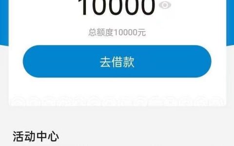 满18以上可以借钱的正规平台，不限地区不看工作