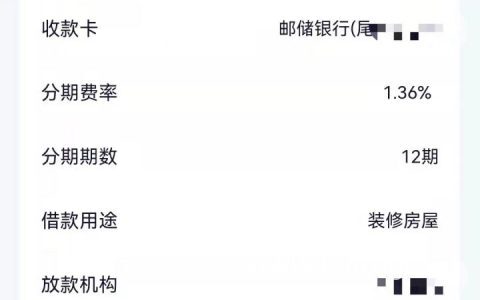 360尊享贷申请条件，360借条申请条件要求