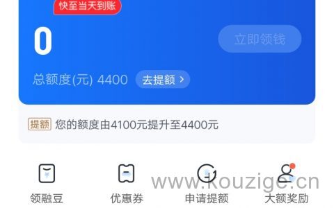 你我贷借款平台靠谱吗，不查征信不打回访