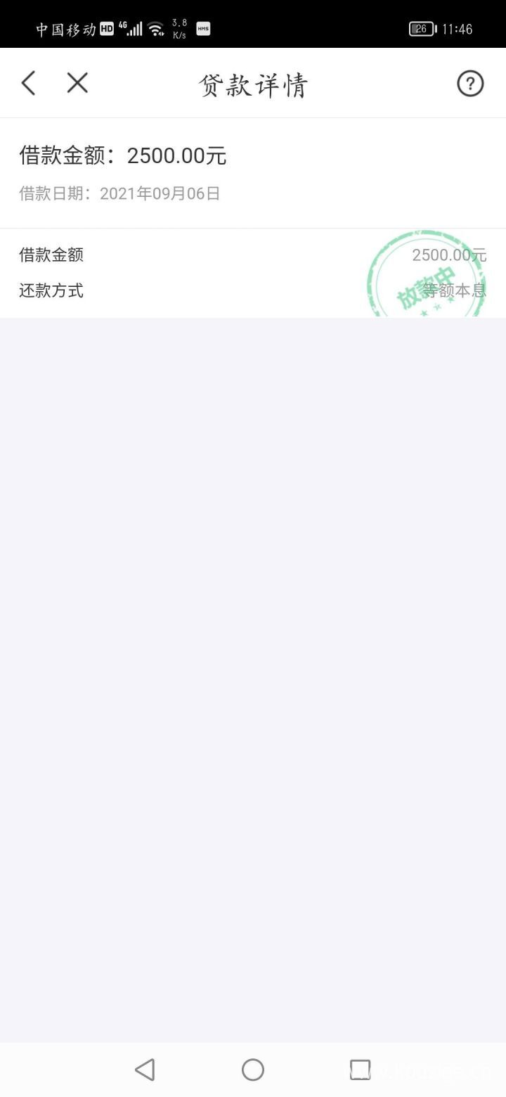 任性贷怎么才能借出来，有信用卡即可申请不打回访-1