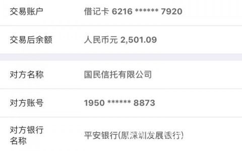 你我贷借款平台靠谱吗，不打回访自动审批下款