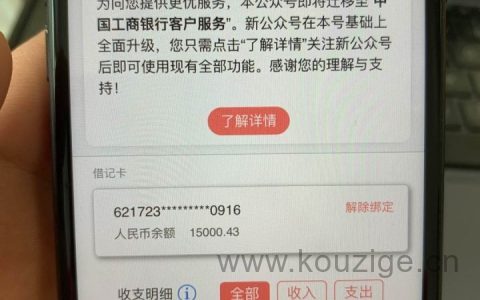 恒易贷借款多久到账，只要信用卡不打回访当天到账