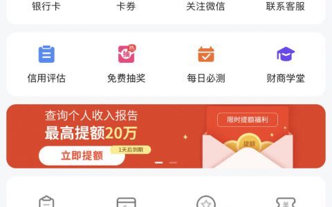 宜享花贷款需要什么条件，只要有身份证下款当天到账