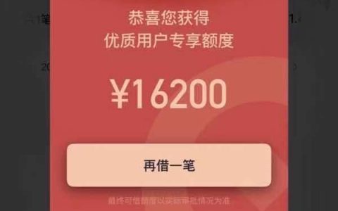 洋钱罐借款怎么样，洋钱罐申请条件年龄