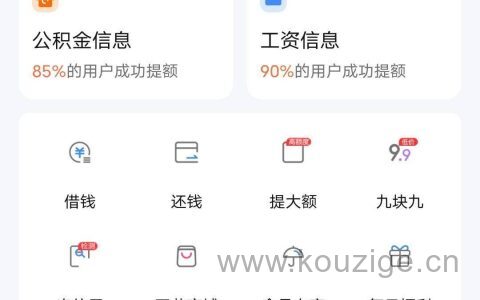 宜享花征信不好可以贷到钱吗？实测花户无逾期可下款