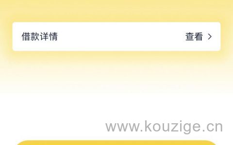 随借贷款APP靠谱吗，有卡即可申请当天下款