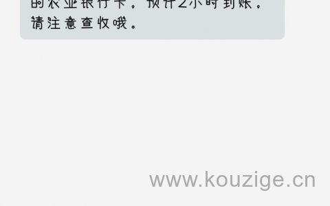 微博借钱靠谱吗利息高吗，只看芝麻分不看大数据秒批秒下