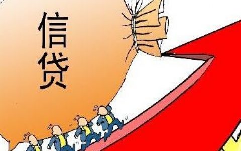 申请贷款被拒绝会上征信吗（拒贷会在征信上体现）