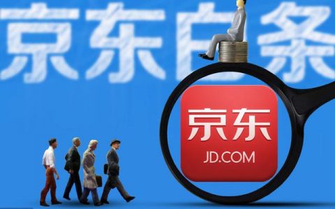 白条逾期收到了法院的短信是真的吗？