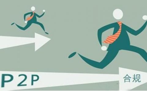 网上贷款有什么风险，网上贷款风险有多大