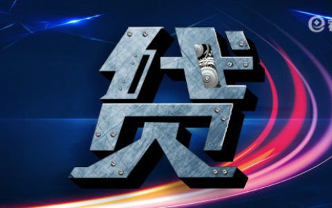 500到一千的小额贷款有哪些？包借到贷款