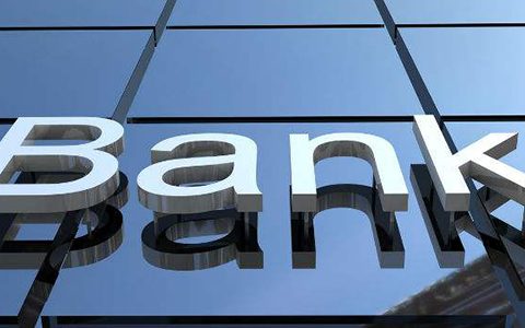 中国银行工薪贷款条件和额度，贷款利率是多少？